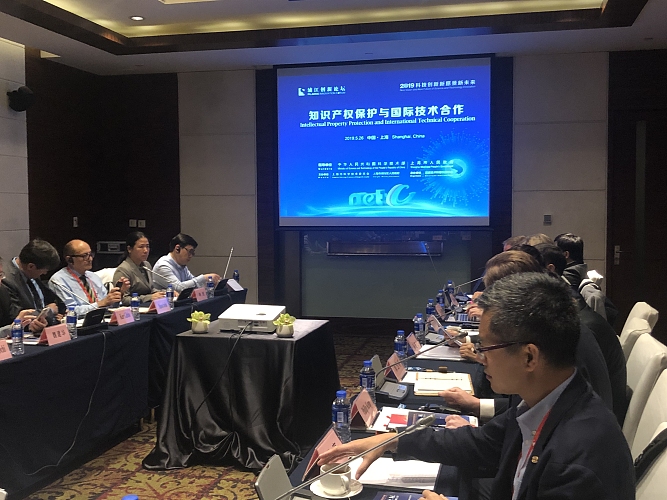 Chamber IPR Working Group Chair Speaks at Pujiang Innovation Forum